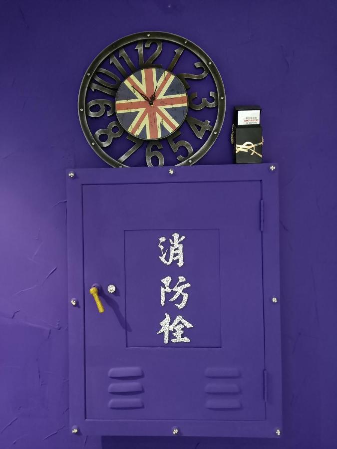 Swf淡水新五福旅館 Sinwufu Hotel المظهر الخارجي الصورة