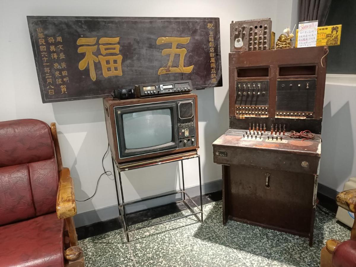 Swf淡水新五福旅館 Sinwufu Hotel المظهر الخارجي الصورة