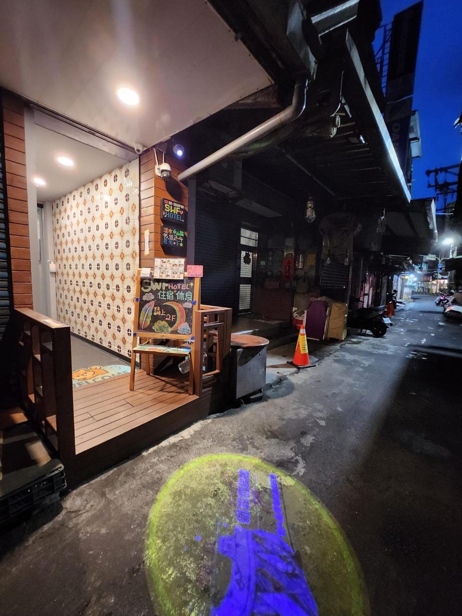 Swf淡水新五福旅館 Sinwufu Hotel المظهر الخارجي الصورة